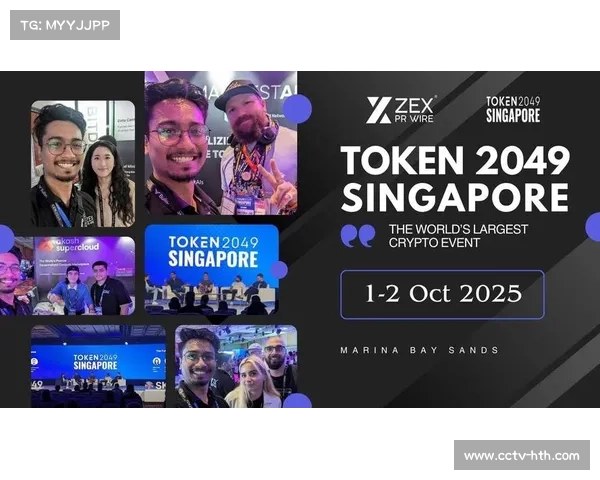 巴黎圣日耳曼推出数字货币项目 球迷Token助力粉丝互动与权益提升